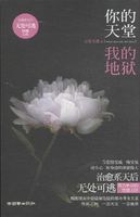 日本cosme大赏身体乳高清