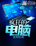 绫濑迪亚娜