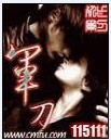 埃及艳后的任务无删减