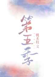 冰海陷落bt下载