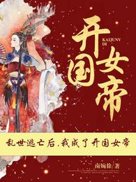 异世灵武天下txt