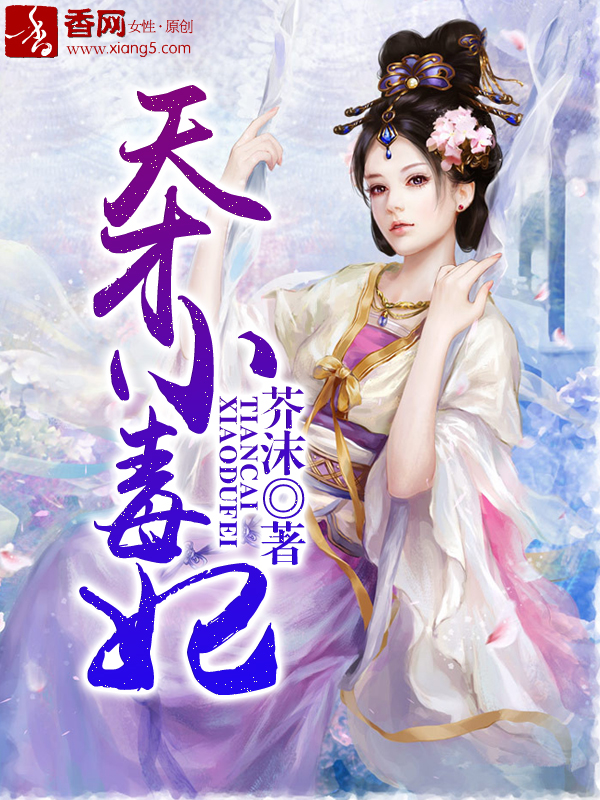 女匪首传奇大结局