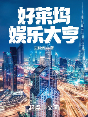 天天韩剧