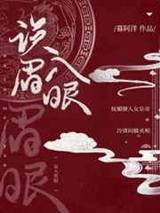 同居闻烬蒋婉全文免费阅读
