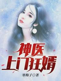 岳今晚让我玩个够肥水一体探岳