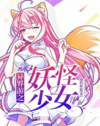 啊啊啊用力好舒服