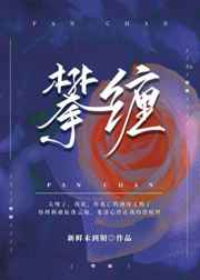 我和小表妺的乱