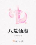 磨坊女人免费观看