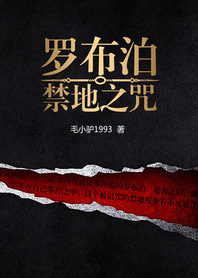 女王超h变态重口小说