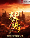 一剑封天叶玄叶灵免费