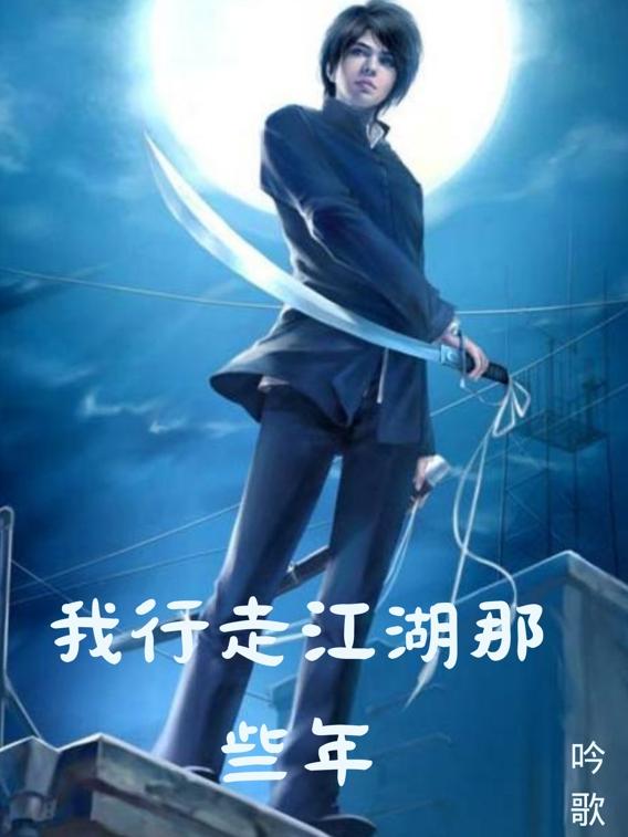 束美网
