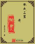 情动假日