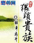 蝶变志愿