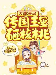 皇帝双性受在龙椅上挨c