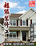 放荡勾人引诱h秘书