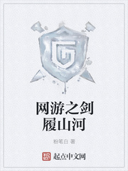 新世界孙红雷