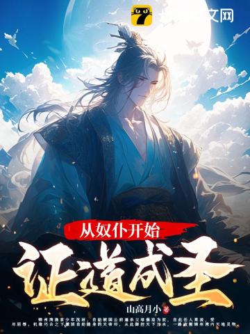 帝国从来没有神圣的