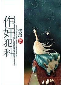 学园默示录ova