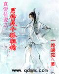 今天开始恋爱吧漫画