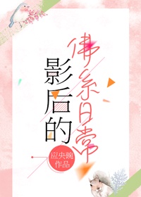 美女扒开屁股胸无遮挡