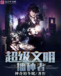 总裁趴在妻子身上喝奶