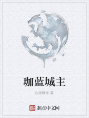 新任女教师放课后求爱