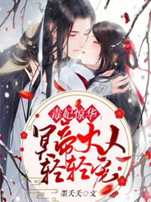 电影少女