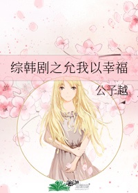 诱惑影院