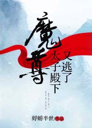 恋兽癖