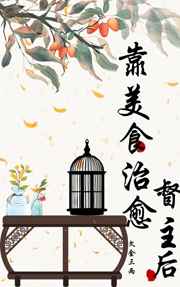 薛家良大结局第1700章