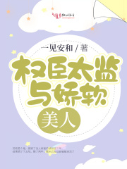 农民影视免费观看vip会员电视剧