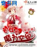 三生三世三十里桃花免费观看全集