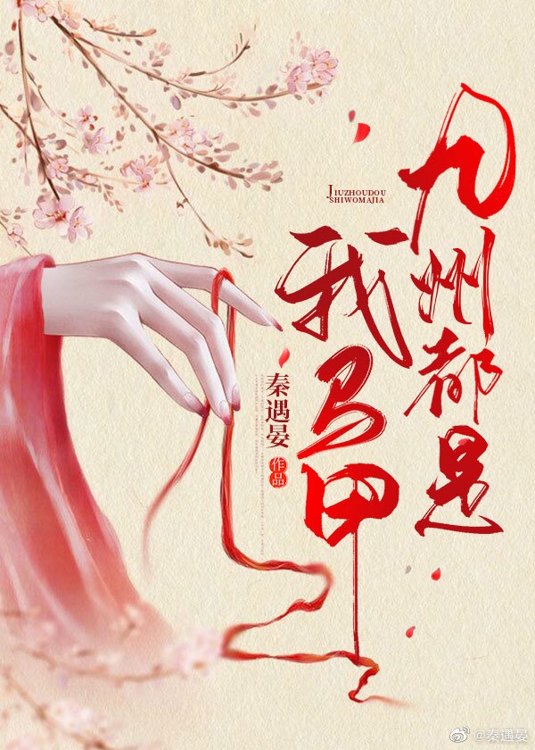 蟑螂会靠近熟睡的人吗