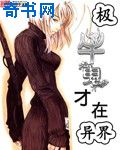 燕尾服电影手机免费版