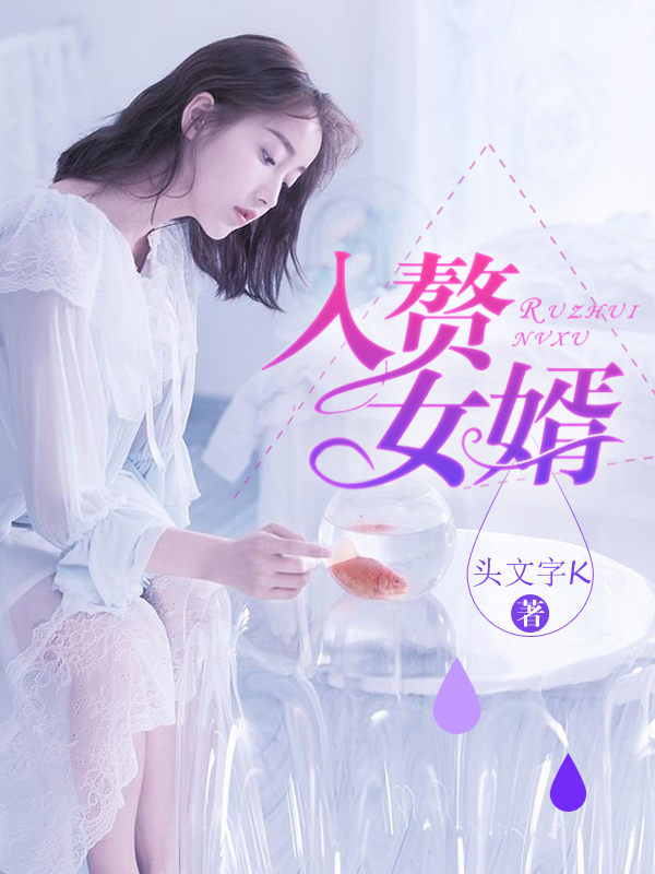 动漫鬼fu全集1～16在线观看