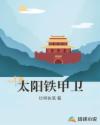 快穿之强撩禁欲男神