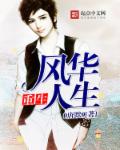 沈湘傅少钦