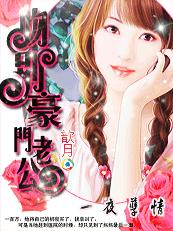 暴君