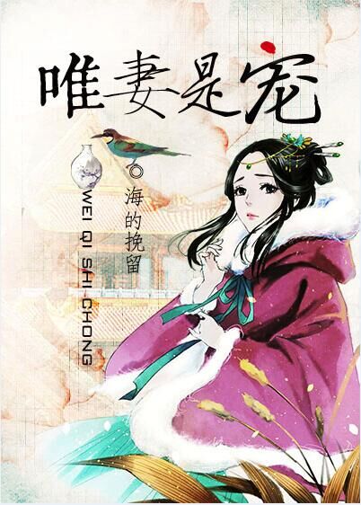 打赌输了任人处置作文10000