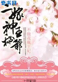 爸刚走爷爷就来抱妈妈怎么办