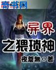 台湾佬美性