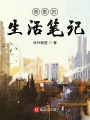 欲火上身