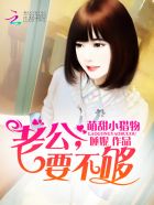 三十六式春床图片及