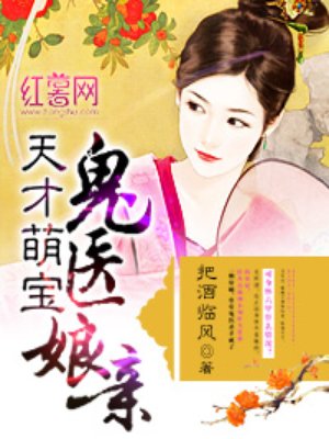 高清肉蒲团