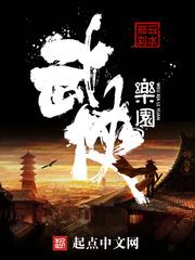 凡尘一剑小说