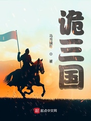 乱肉合集乱500篇小说第一次