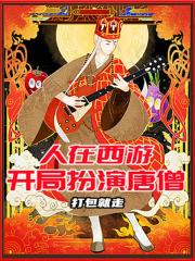少年枭雄乱入颖莉77章
