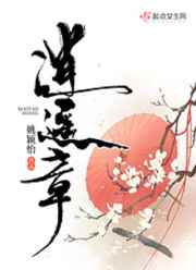 日本全彩漫画大全