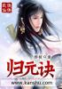 女主学霸男主学渣高中就做了