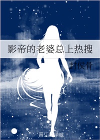 触手乐园